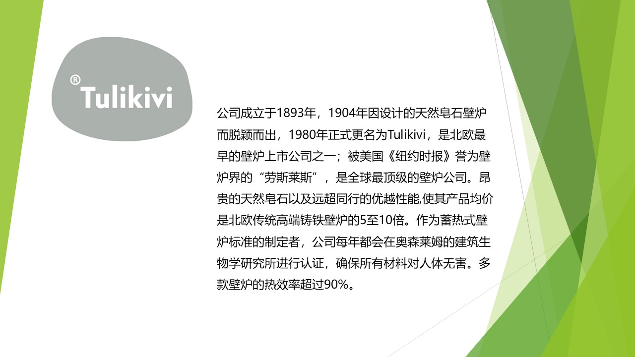 幻灯片1.JPG