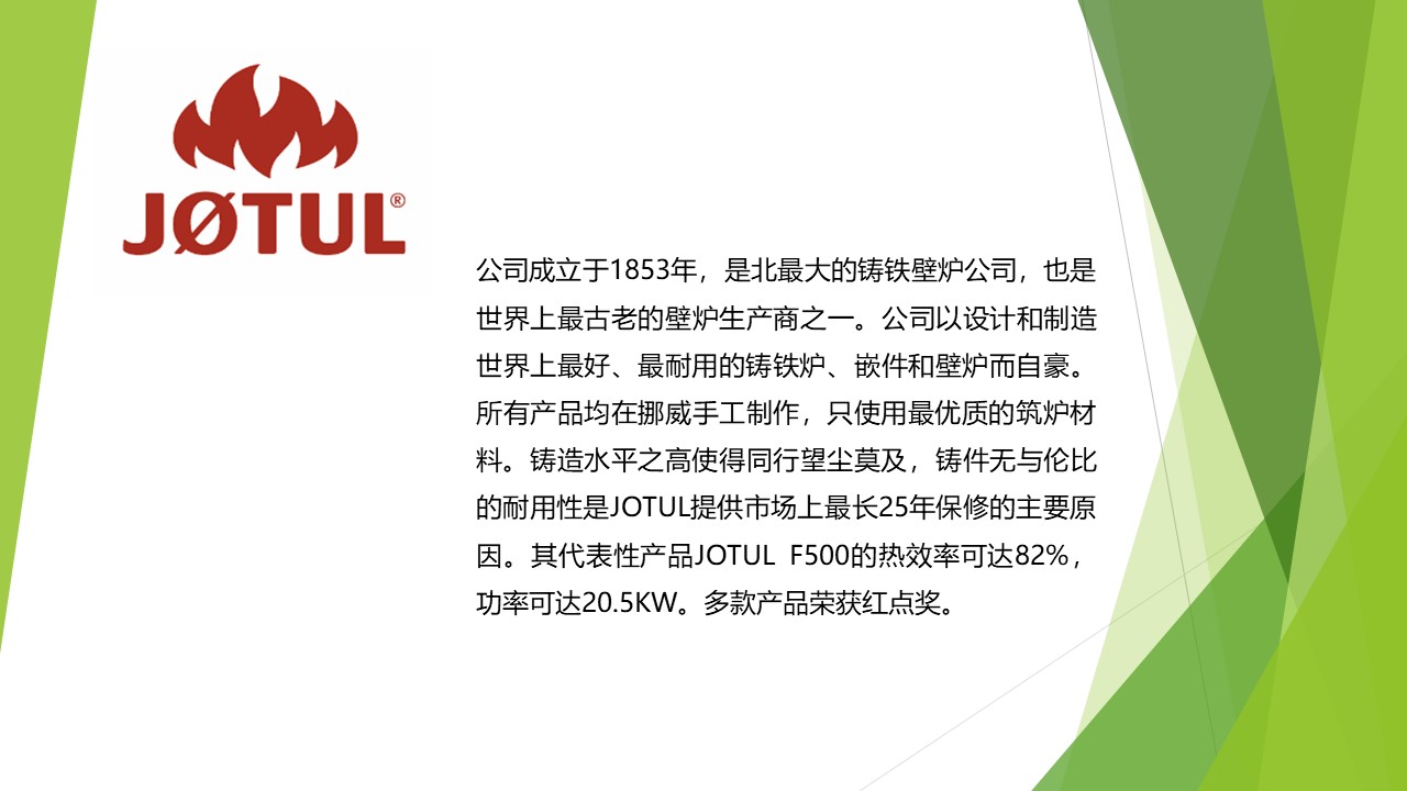 幻灯片2.JPG