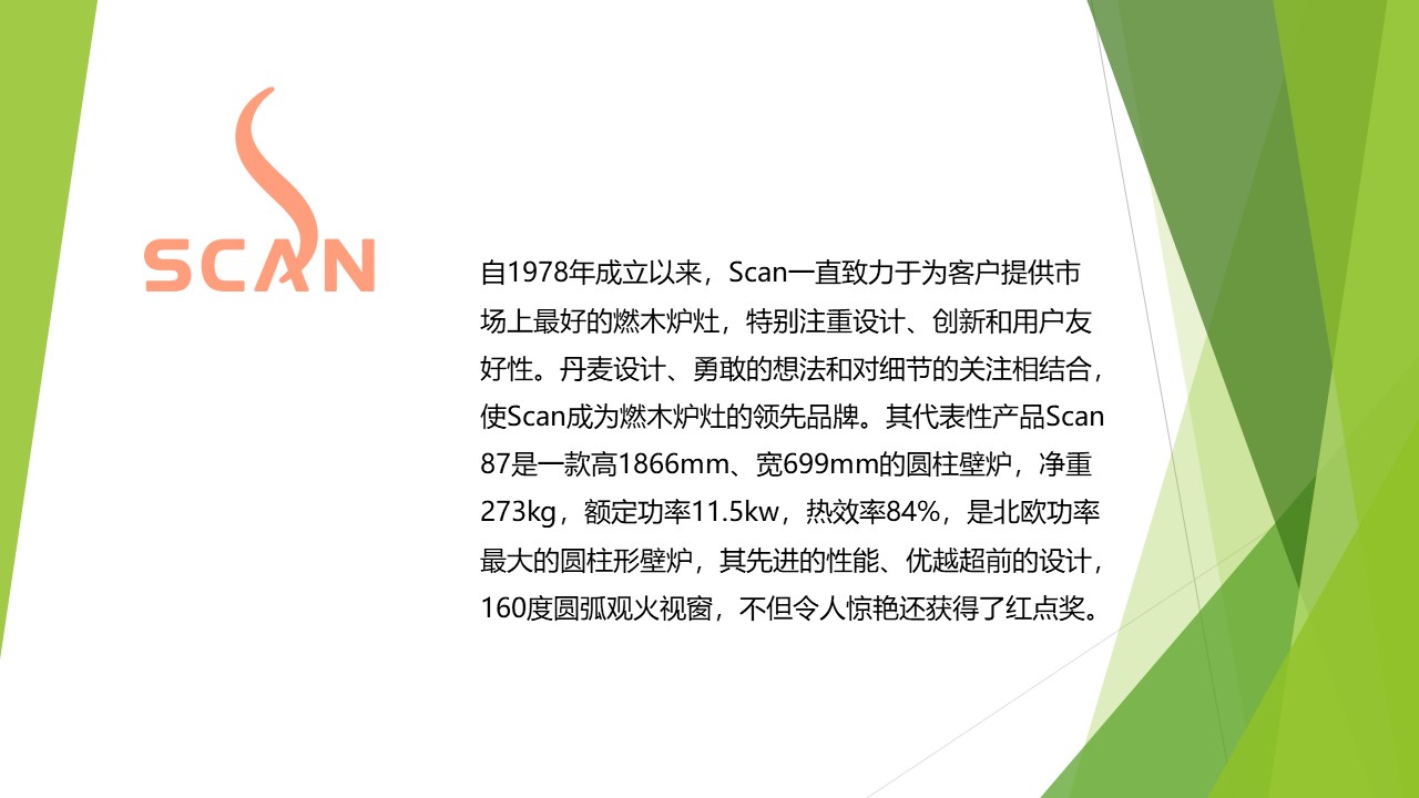 幻灯片3.JPG