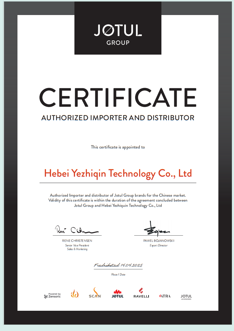 jotul正式授权书.png